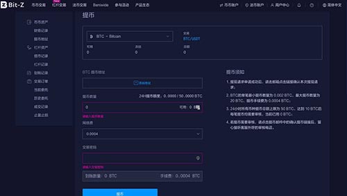 imtoken钱不能提现_imtoken怎么提现变为现金_imtoken提现到银行卡