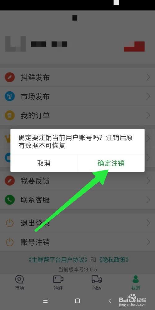 imToken注销指南：安全解除数字资产绑定