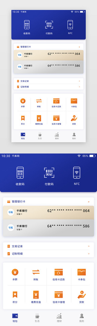 比特派钱包最新版app_下载tp钱包最新版_im钱包app最新版