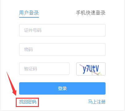 忘记密码怎么办怎样破解密码_imtoken 忘记密码_忘记密码怎么办