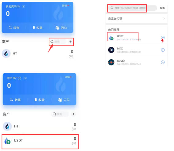 imtoken钱包授权_imtoken授权管理系统_imtoken授权管理教程