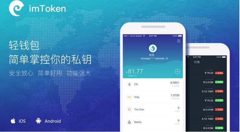 imtoken退出登录_imtoken怎么登陆之前的账_imtoken登录