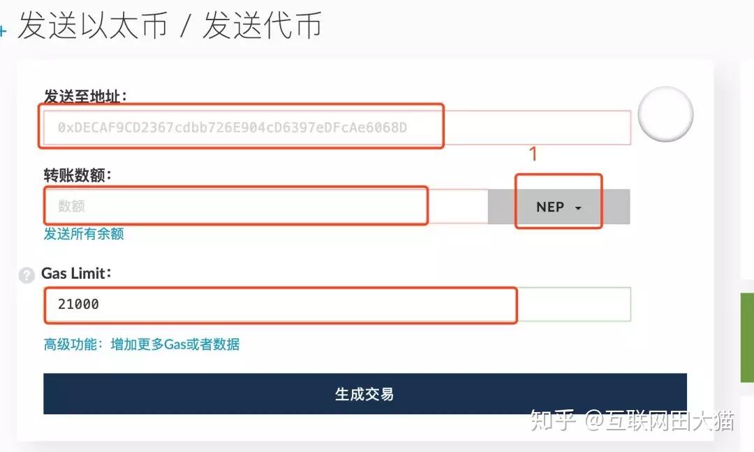 dnf代币卷可以买东西送人吗_现货otc交易风险对冲锁仓_im钱包风险代币可以交易吗