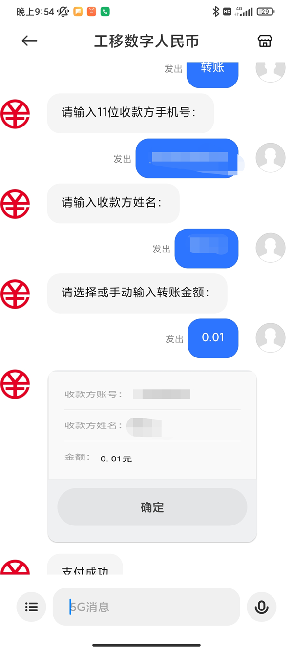 imtoken钱包_imtoken钱包简介_钱包简介怎么写