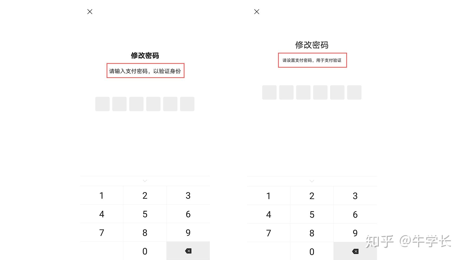 imtoken钱包怎么修改密码_钱包密码修改_钱包密码怎么改成数字的