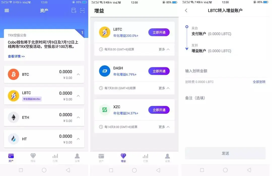 imtoken钱包干嘛用的_imtoken钱包有收益吗_imtoken钱包是什么收益