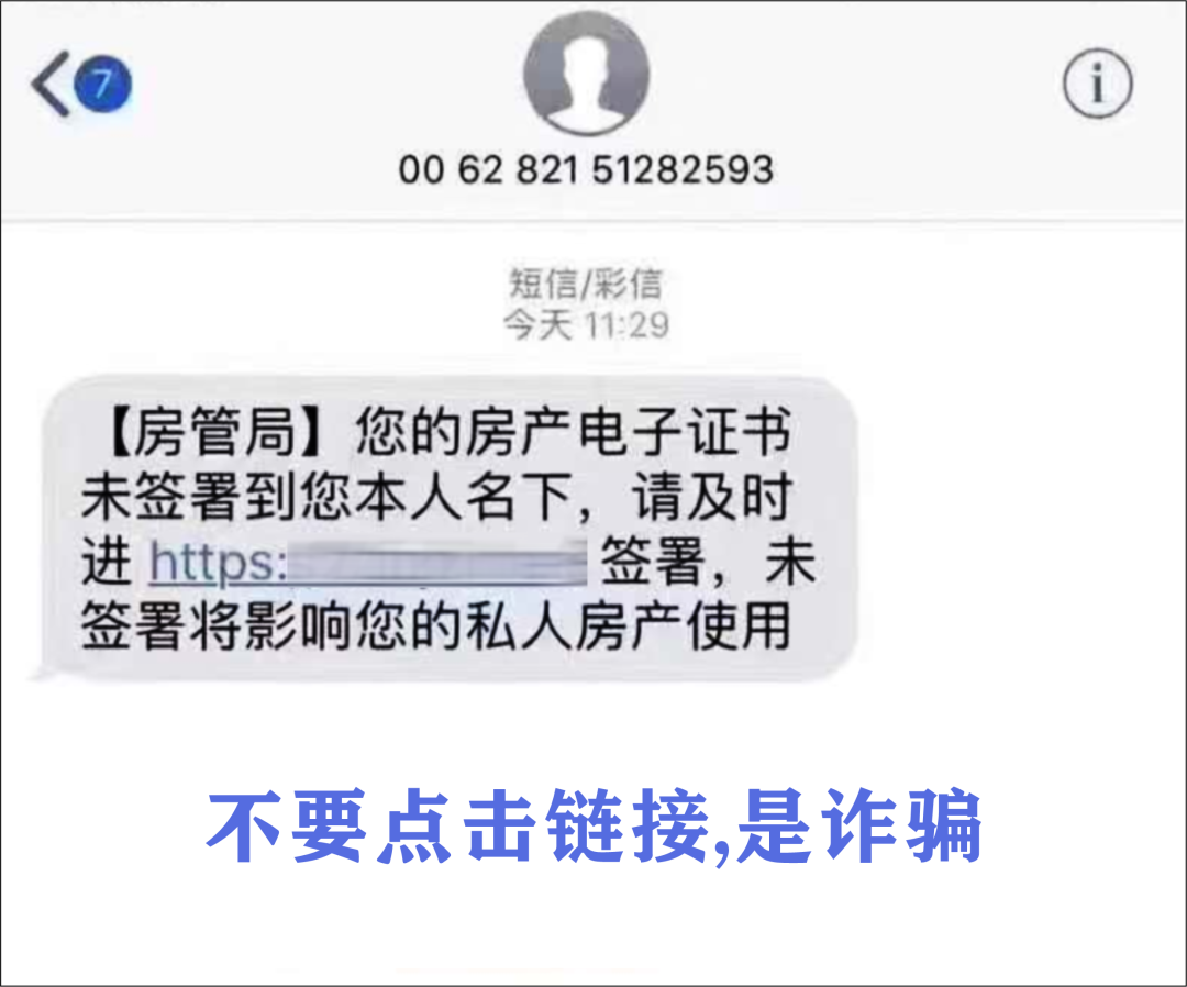 诈骗短信回复了会怎么样_imtoken诈骗短信_诈骗短信怎么投诉举报