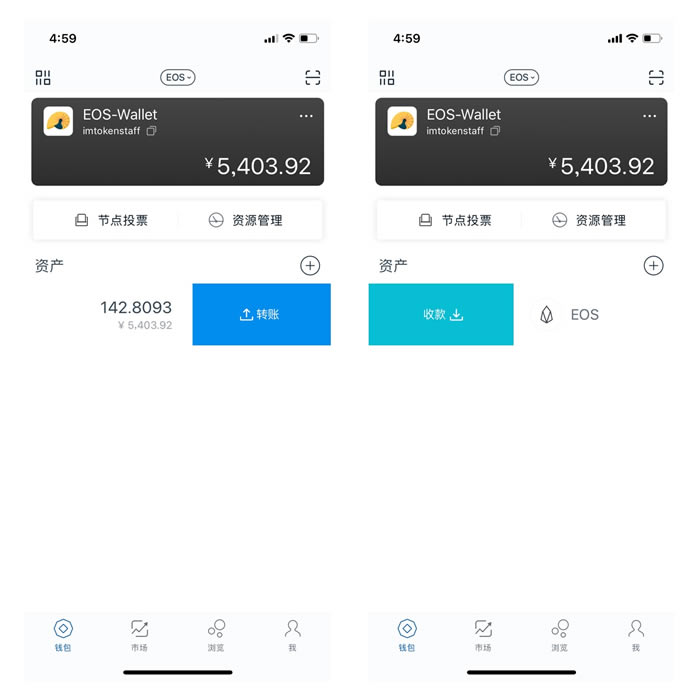 imtoken钱包如何退出_im钱包怎么退出_imtoken钱包怎么样退出