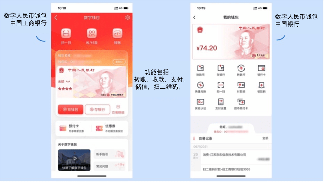 身份名下的电话卡如何查询_imtoken 身份名