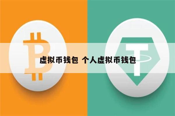 im钱包假u生成_假数字钱包_假钱包怎么制作的