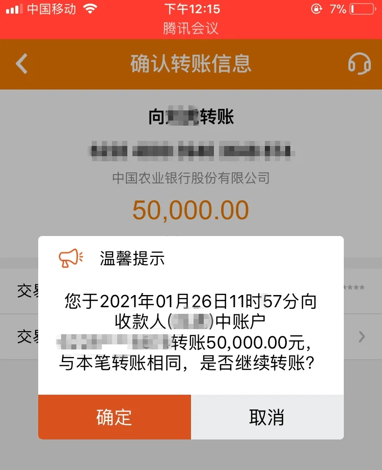 imtoken转币手续费_怎么转币到imtoken_imtoken转账到火币tcr