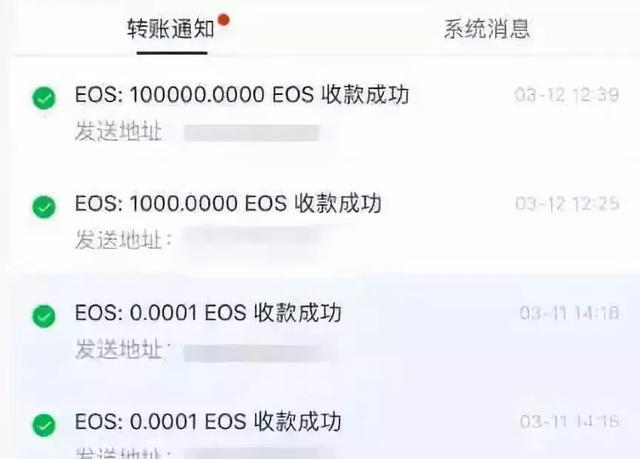 imToken转账授权的风险，你了解吗？