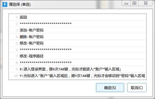 格式密码怎么写_imtoken密码格式_格式密码怎么设置