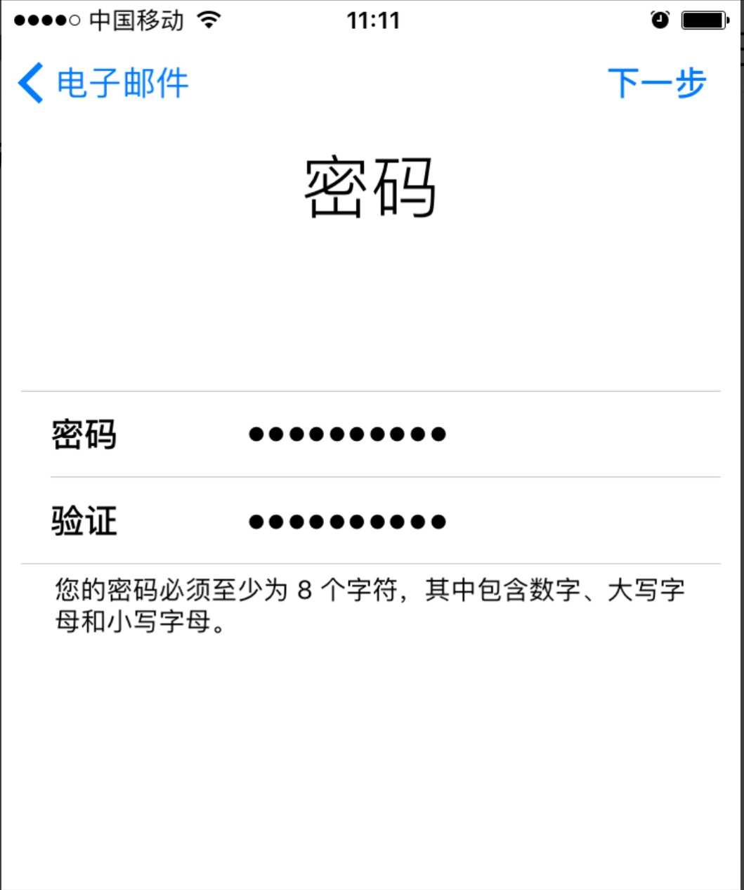 imtoken密码格式_格式密码怎么设置_格式密码怎么写