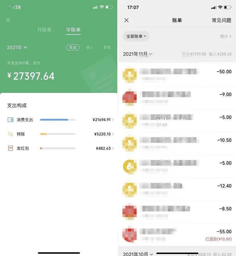 IM钱包APP，苹果官方下载，用户喜爱