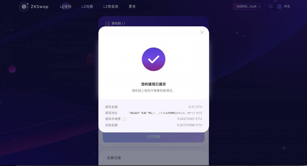 imtoken钱包：取消交易方法大揭秘！