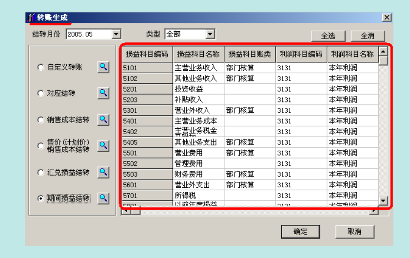 imtoken电脑版下载及功能简介