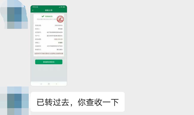 im钱包转出等待确认_转账待确认什么意思_imtoken转账一直等待确认