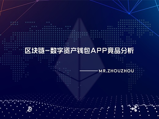 imtoken_imtoken api_imtoken怎么玩