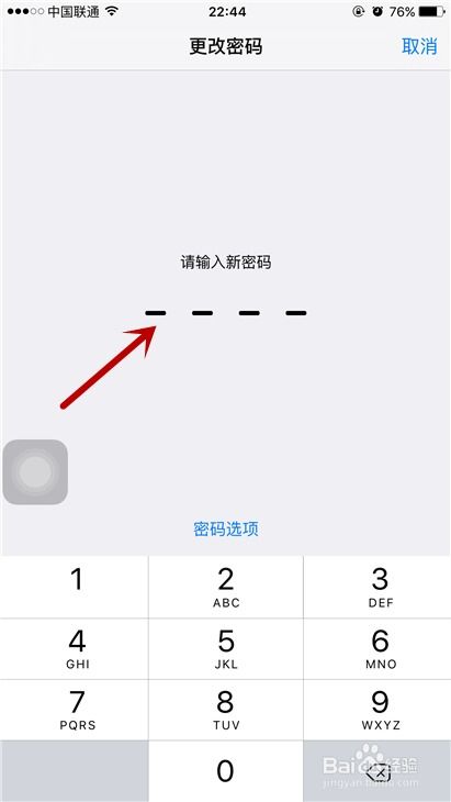 交易密码加密失败是什么意思_imtoken交易密码设置_imtoken交易密码忘了