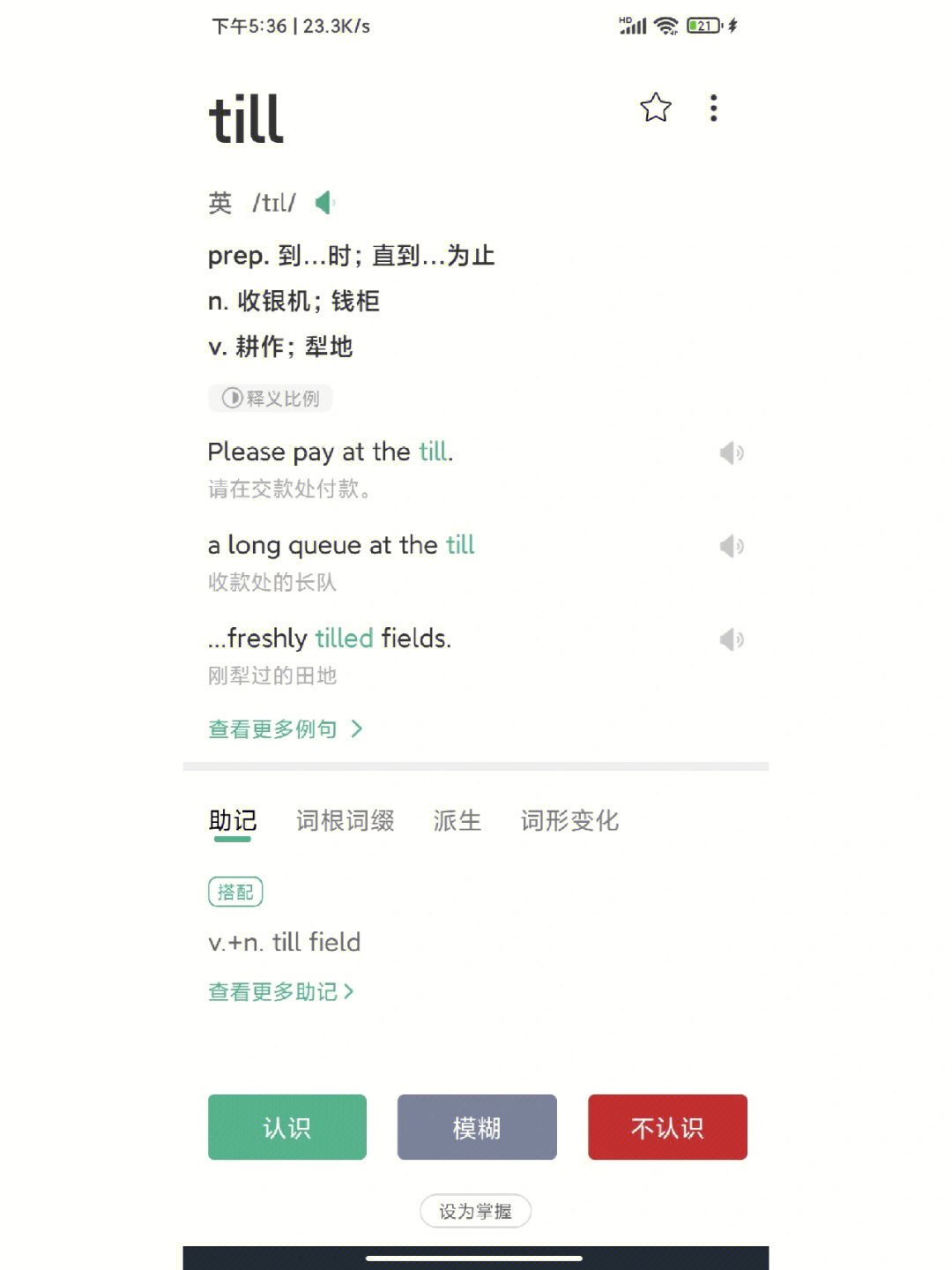 imtoken轻松登陆GooglePlay，进入区块链世界