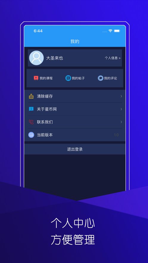 imtoken轻松登陆攻略