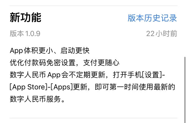 钱包升级银行卡暂不支持_钱包升级有什么用_imtoken钱包升级的