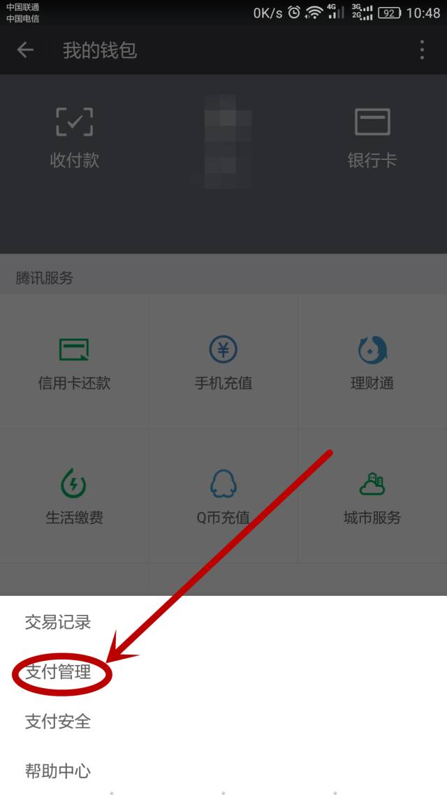 钱包使用教程_im钱包怎么使用_钱包使用时间