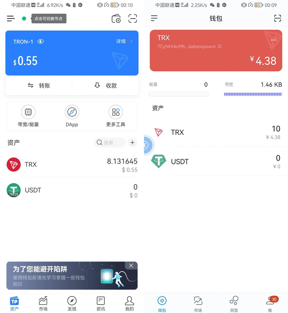 imtoken钱包源码购买_钱包开源_imtoken钱包源码骗局