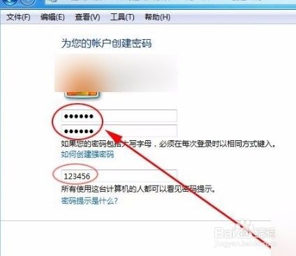 密码提示怎么填_密码提示是什么意思_imtoken密码提示