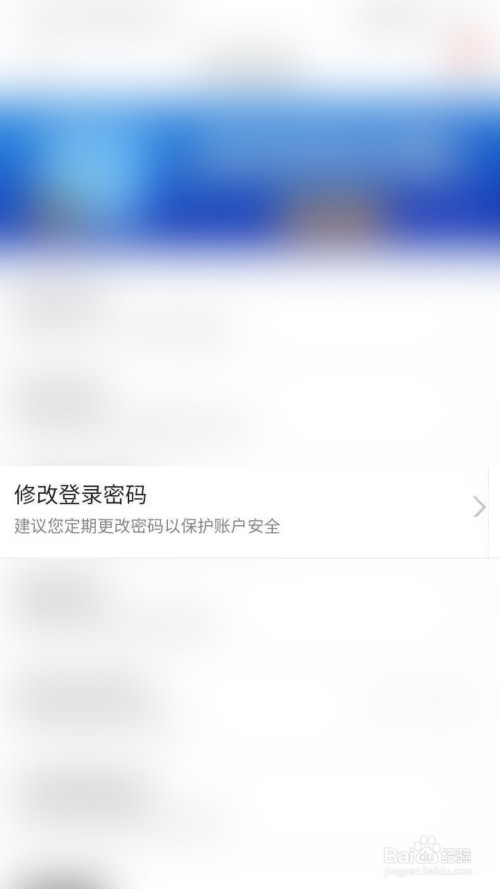 更改密码电脑怎么改_imtoken如何更改密码_更改密码怎么改