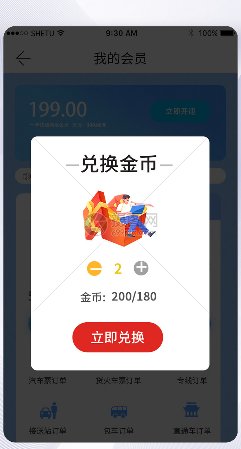 imtoken兑换btc_imtoken钱包币币兑换_imtoken如何兑换人民币