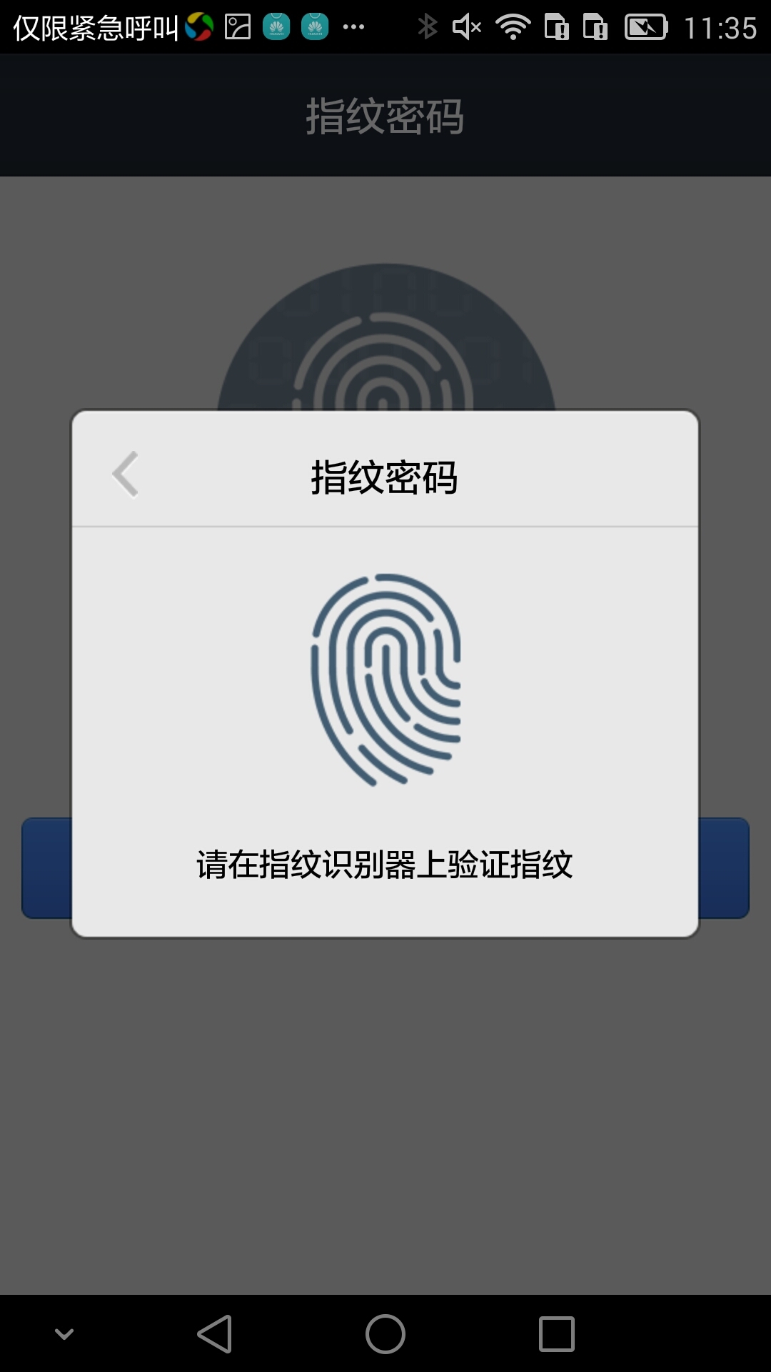 imtoken钱包安全性怎么样_钱包体系_钱包模型