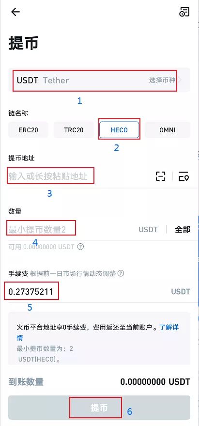 imtoken_imtoken如何下载_imtoken怎么用trc