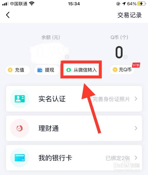 imToken钱包恢复：简单步骤，快速找回财富！