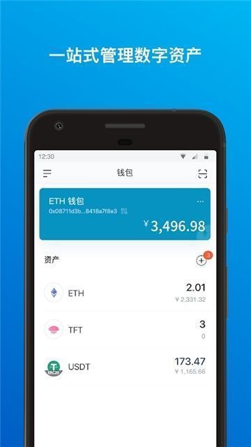 钱包token哪个平台好_imtoken钱包可靠吗_imtokeneos钱包