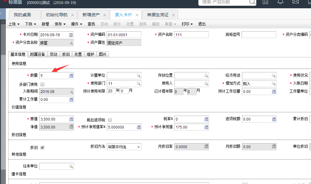 刷q币软件可以到钱包_钱包币卖掉怎么到账_imtoken钱包怎么卖币