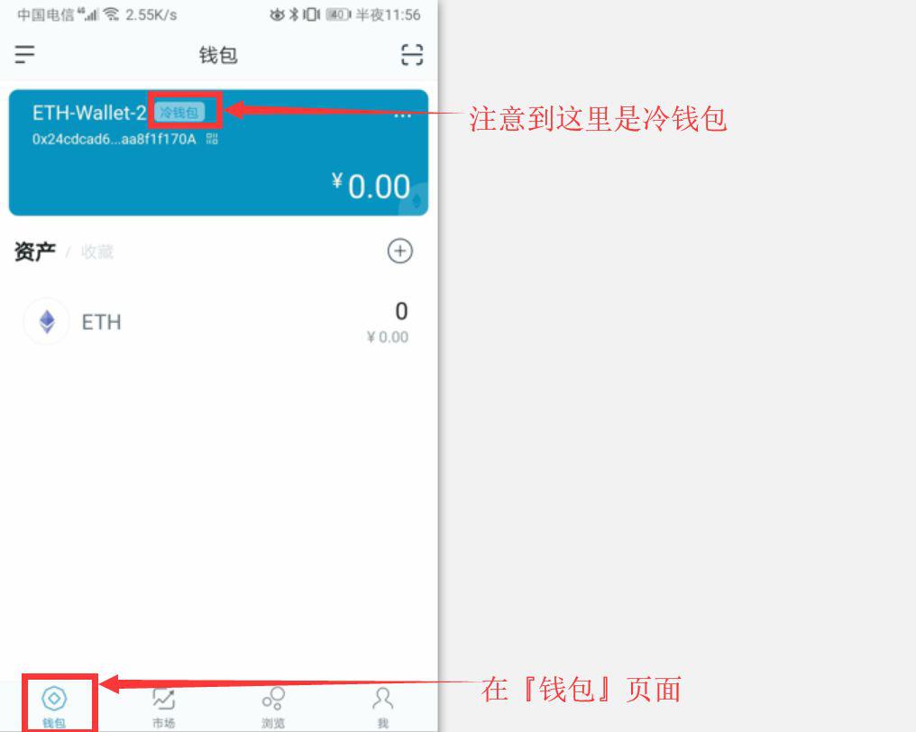 imtoken苹果下载_imtoken是冷钱包吗_imtoken离线钱包