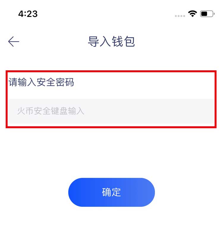 imtoken钱包怎么注销_imtoken钱包如何退出_imtoken钱包怎么样退出