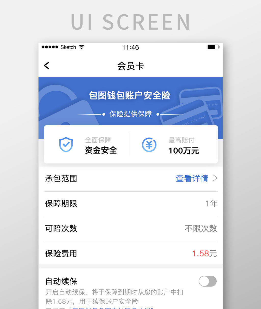 imtoken钱包如何退出_imtoken钱包怎么样退出_imtoken钱包怎么注销