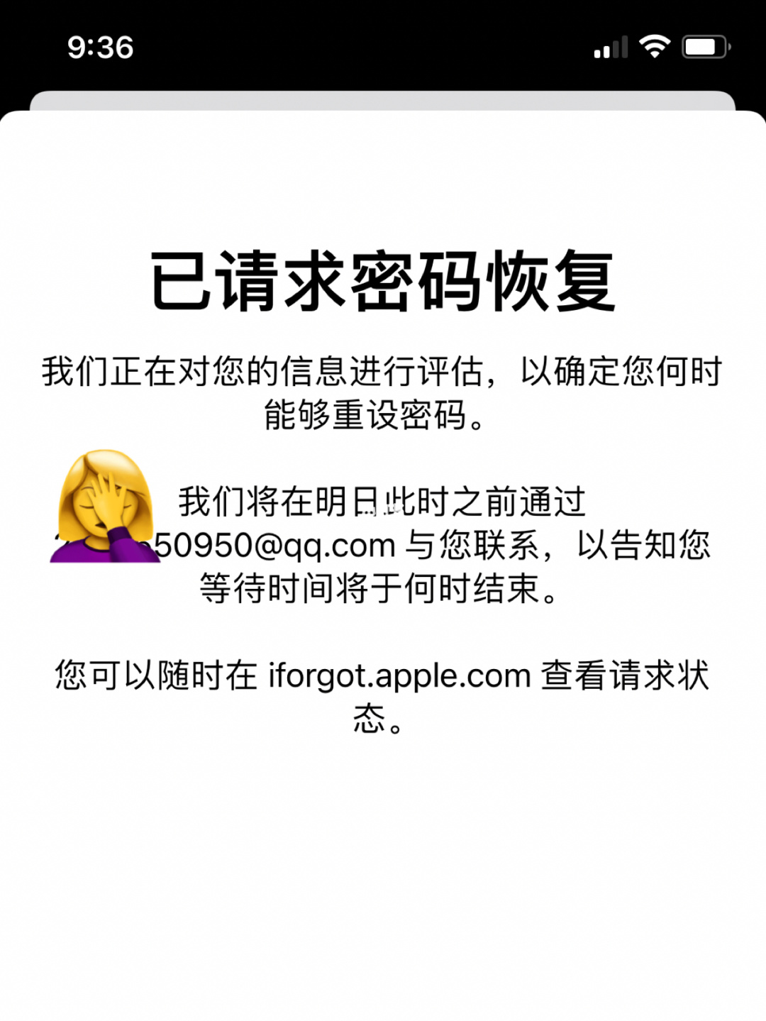 忘记密码怎么解锁手机屏幕_忘记密码怎么强制刷机_忘记imtoken密码