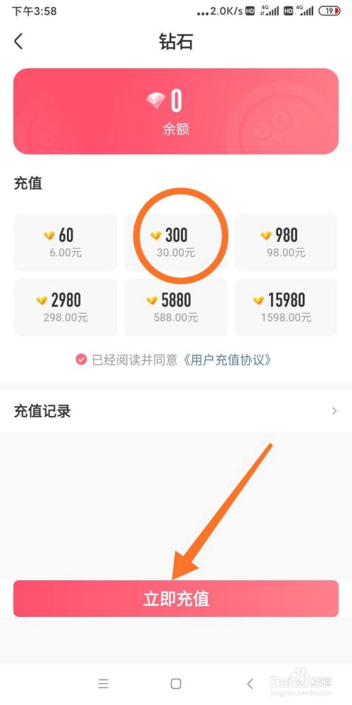 imtoken怎么充值eth_充值中心_充值后悔了冒充未成年退款