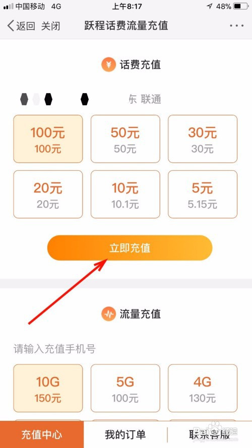 充值后悔了冒充未成年退款_imtoken怎么充值eth_充值中心