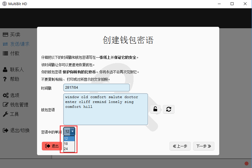 从回收站删除的文件怎么恢复_imtoken钱包下载_imtoken钱包文件怎么恢复