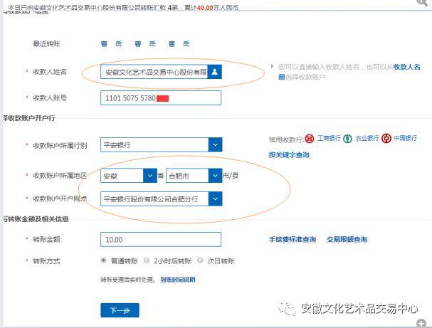 q币可以转到qq钱包吗_imtoken转到火币usdt_火币网上市山寨币