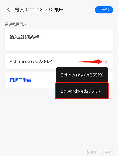 imtoken如何下载_imtoken私钥怎么导出_imtoken官网下载