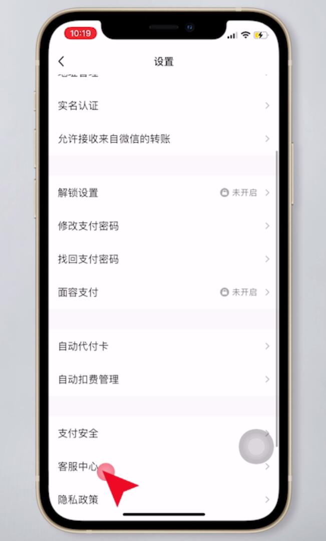 如何注销imtoken_imtoken怎么玩_imtoken下载