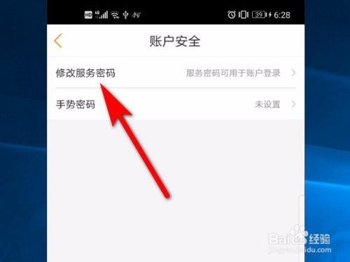 imtoken改密码怎么改_改密码wifi登录入口_改密码锁怎么改