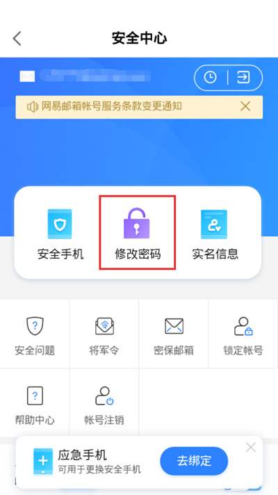 改密码wifi登录入口_改密码锁怎么改_imtoken改密码怎么改