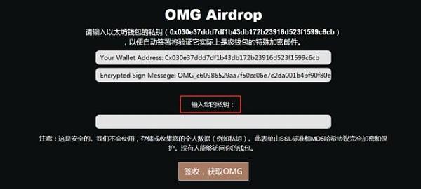 imToken风险代币空投：新功能悄然上线！